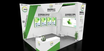 我司将参加第三十三届中国国际塑料橡胶工业展览会